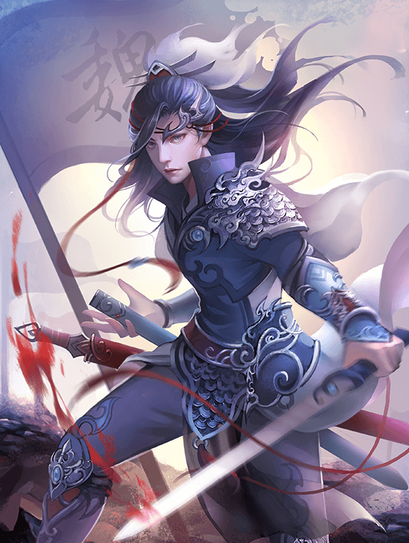 诸葛诞 · 薤露蒿里