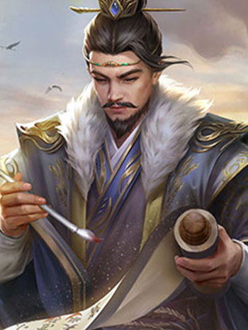 阎圃 · 