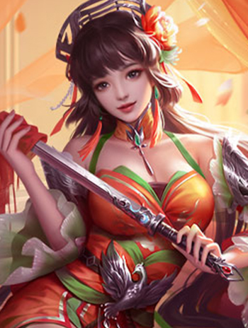 孙尚香 · 