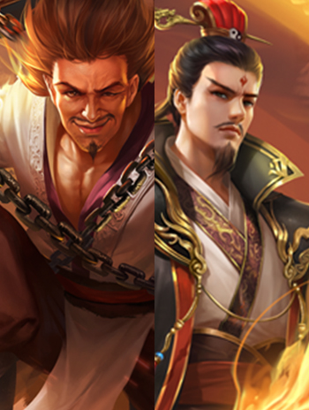 卧龙&凤雏 · 