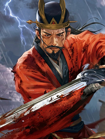 程畿 ·