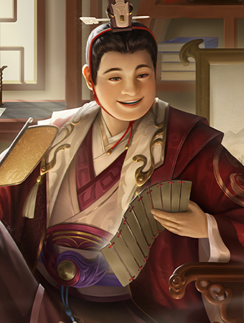 郤正 ·