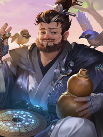 管辂 · 