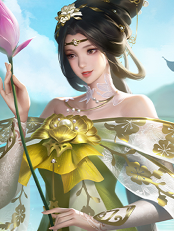 袁姬 · 